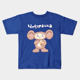 Russian cartoon Kids T-Shirt